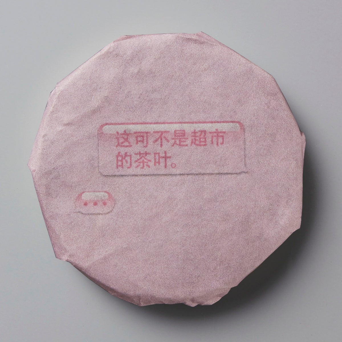 2023 NO SHADE white tea cake with pink wrapper and Chinese text stamped in rose-colored ink